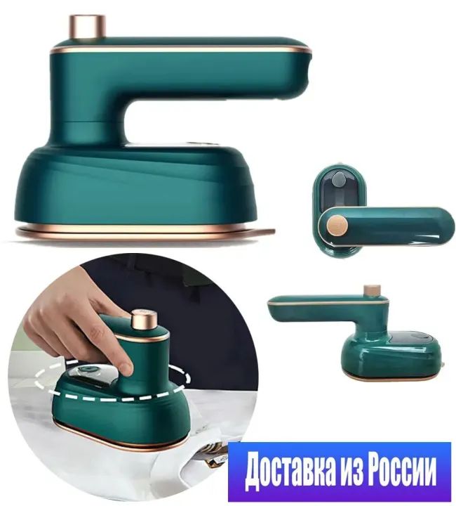 Mini Professional Steam Iron Handheld Portable Garment Steamer Wet Dry Ironing.